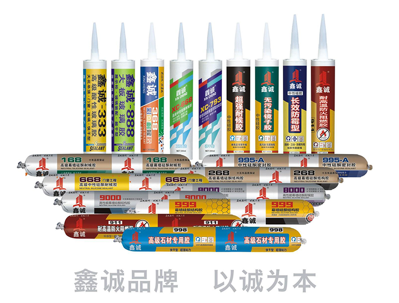 珠海结构胶